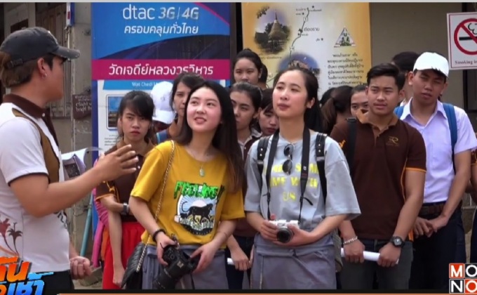 สอบไล่แนวใหม่ อาจารย์พานศ.ลุยวัดคุยนักท่องเที่ยว