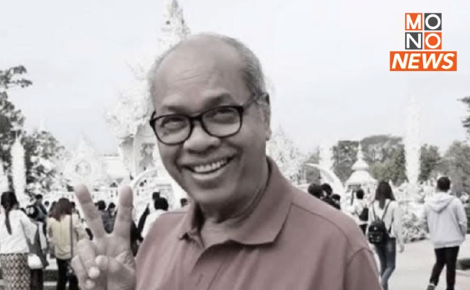 สิ้น “แดน บุรีรัมย์” ครูเพลงผู้สร้างตำนานวงการลูกทุ่งไทย