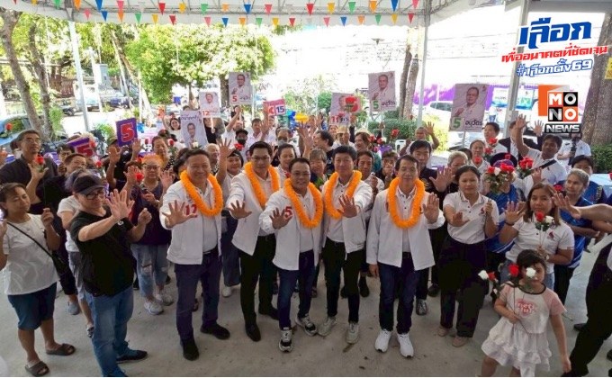 “พรรคอนาคตไทย”เปิดตัวผู้สมัครชี้ ทำงานจริงดูแลพื้นที่รู้ปัญหาดีกว่า 20 ปี ประกาศ ” อ้อนเลือกเบอร์ 15 เข้าสภา 