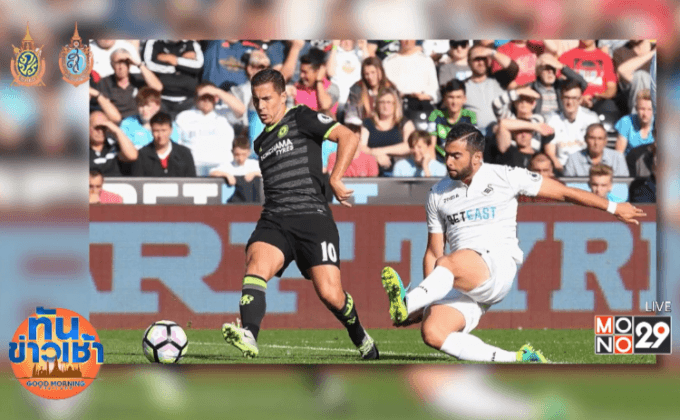 “คอสต้า” เบิ้ลสกอร์ช่วยเชลซีบุกเจ๊าหงส์ขาว 2-2