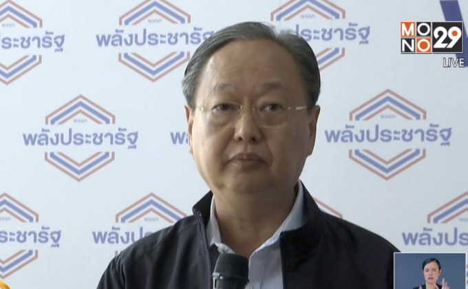 ความเคลื่อนไหวพรรคการเมืองหลัง กกต.ประกาศคะแนนเลือกตั้ง