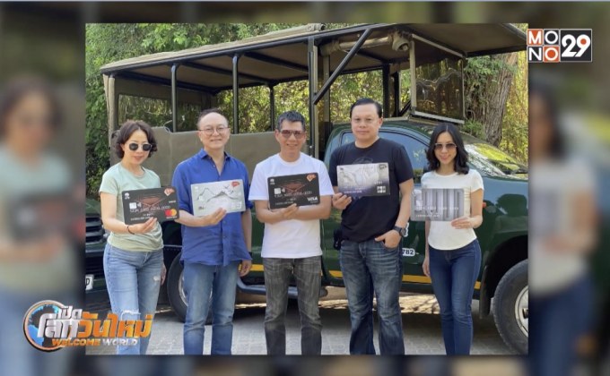 KTC พร้อมยกระดับเป็นองค์กรคล่องตัว รับมือการเปลี่ยนแปลงผู้บริโภค