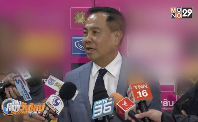 สมาคมฯ เปิดประมูลเสื้อ “ช้างศึก” ช่วย “อภิรัตน์ หมี