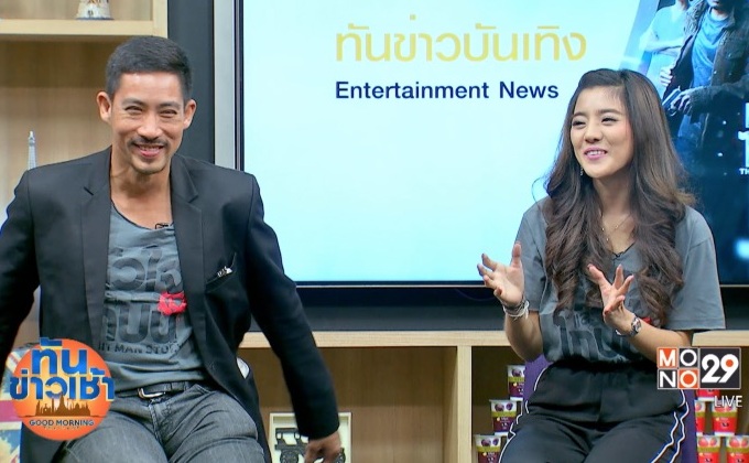 “ตั๊ก นภัสรัญชน์” เผยประสบการณ์การกำกับซีรีส์ “หัวใจและไกปืน” เรื่องแรกในชีวิต