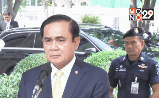 นายกฯ ปฏิเสธข่าวป่วน “ปั่นเพื่อพ่อ” กลบอุทยานราชภักดิ์