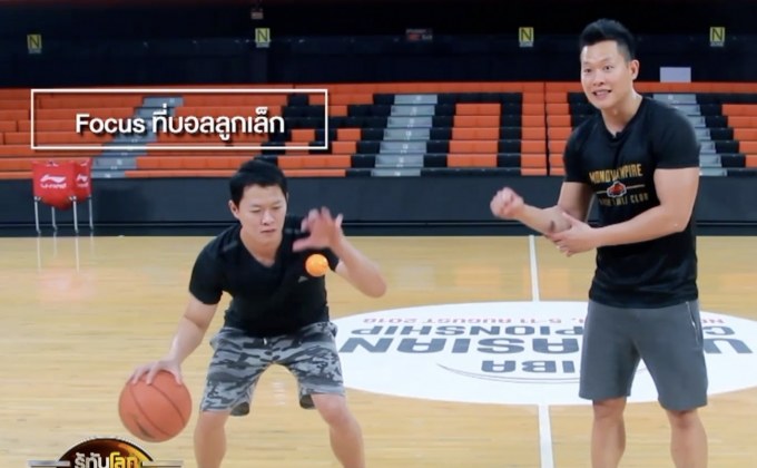 ​รู้ทันโลก 29 Life Smart : Basketballclub by Seeme EP.3
