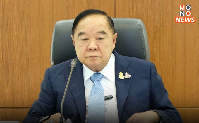 “บิ๊กป้อม” ถก คกก. เตือนภัยพิบัติแห่งชาติ แจ้งเตือนภัยใช้ระบบ Cell Broadcast