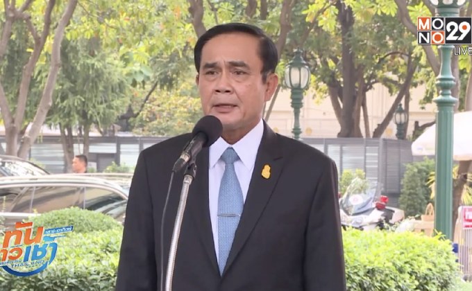 นายกฯ เผย ปรับ ครม.ไม่เกินเดือนสิ้นปีนี้
