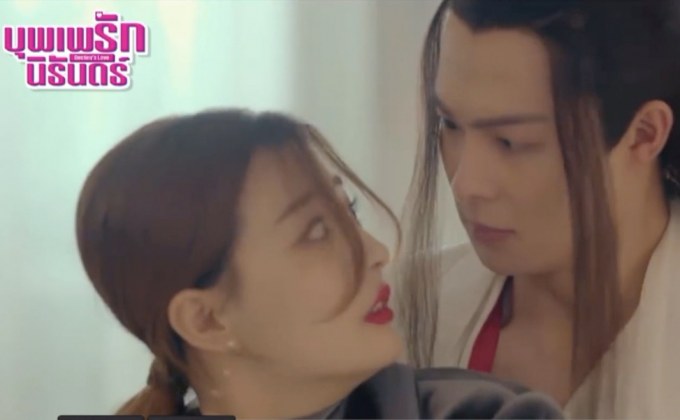 MONOMAX เสิร์ฟซีรีส์จีน “Destiny’s Love” ครบทุกตอน