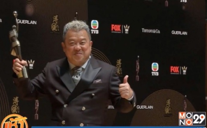 Trivisa คว้า 5 รางวัล Hong Kong Film Awards