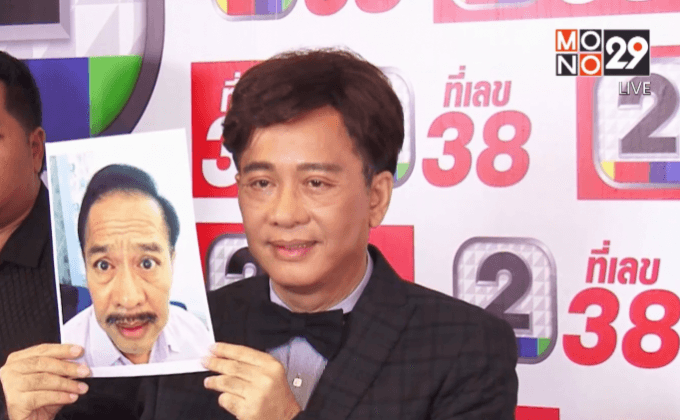 เตรียมสอบ “หมอ”เอี่ยว “เฟซออฟ”โฆษณาเกินจริง