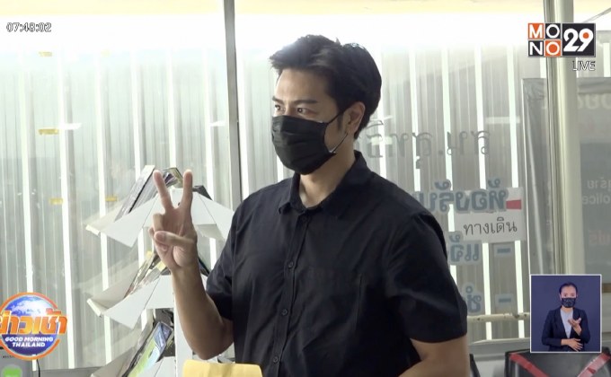 “เต๋า ดราก้อนไฟว์” แจ้งความ! ถูกผู้จัดละครสายวายเบี้ยวค่าตัว 
