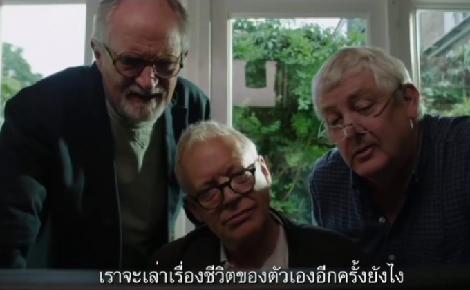 The Sense of an Ending หนังดัดแปลงจากนิยายของ Julian Barns