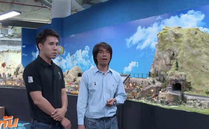 เจษฎาพาลุย : สัมผัสเมืองจิ๋วระดับโลก ที่ Stanley Miniventure