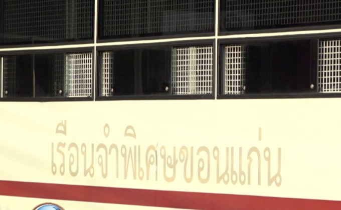 ประหารชีวิต ส.ส.เพื่อไทยเขต 7 ขอนแก่น คดีจ้างวานฆ่า