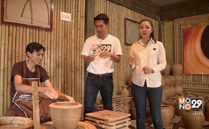 เจษฎาพาลุย : ศิลปวัฒนธรรม โอ่งราชบุรี
