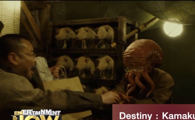 Destiny : Kamakura Monogatari