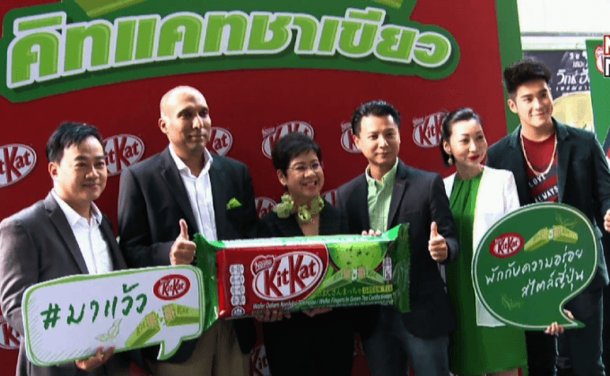 คิทแคท ชาเขียว มาแล้ว! ครั้งแรกในไทย