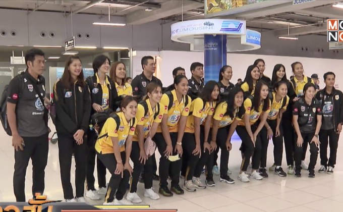 ลูกยางสาวไทยกังวลเจ้าภาพซีเกมส์เตรียมอาหารไม่พอ