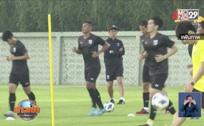 “นิชิโนะ” ต่อสัญญาคุมช้างศึกอีก 2 ปี