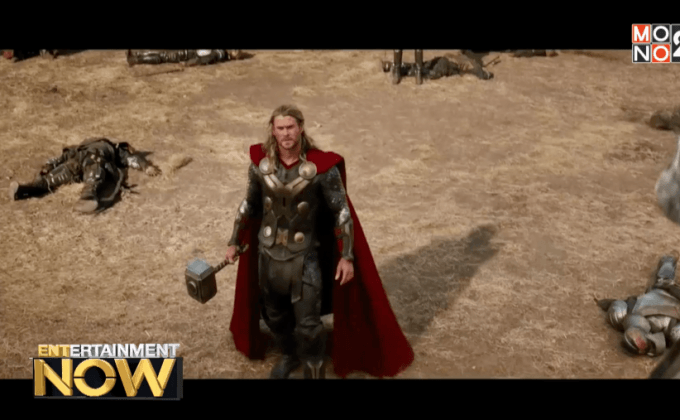 Thor 3 ยืนยัน จัดมุกตลกฮากลิ้งโดนใจแฟนเต็มเรื่องแน่นอน