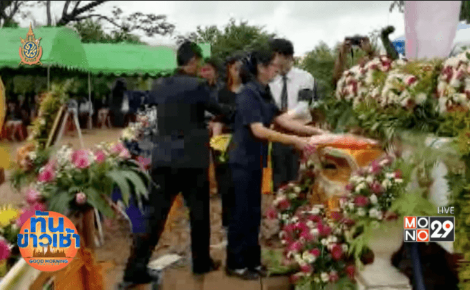 สุดอาลัย ร่วมส่ง “ครูอิ๋ว” สู่สวรรค์