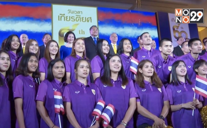สมาคมกีฬาวอลเลย์ฯ เตรียมส่งทีมเก็บตัวญี่ปุ่น