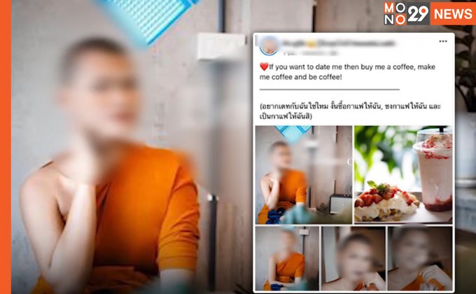 วิจารณ์หนัก! พบ “เณรสายแบ๊ว” ถ่ายรูปเซลฟี่เช็คอินร้านกาแฟ