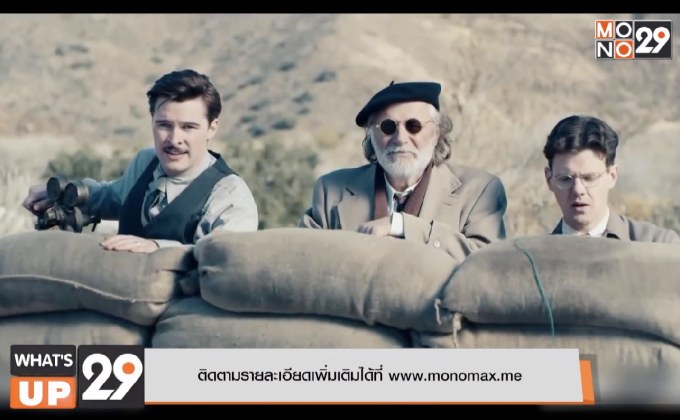 ซีรีส์ “Strange Angel สเตรนจ์ แองเจิ้ล ลัทธิพิศวง ปี 1”  พร้อมให้รับชมทั้งพากย์ไทยและซับไทยที่ MONOMAX