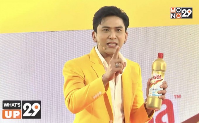 วิกซอล จัดงานเปิดตัว “วิกซอล โกลด์”