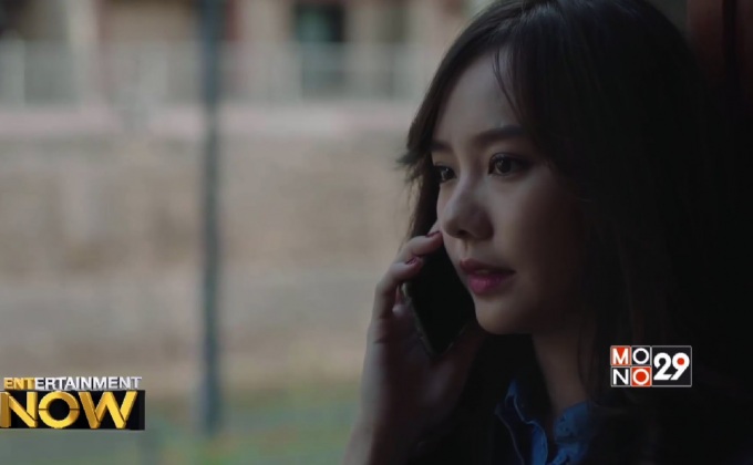 “The Moment รักของเรา” จัดรอบปฐมทัศน์