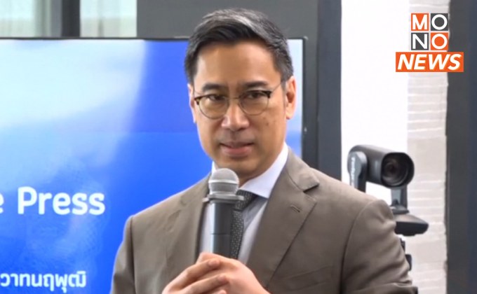 ผู้ว่าฯ ธปท. มอง เศรษฐกิจไทยฟื้นตัวช้า หมดลุ้นโต 4-5%