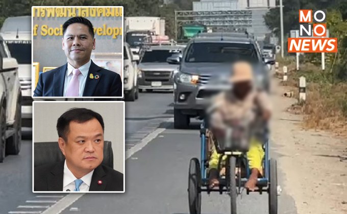 “วราวุธ-อนุทิน” เห็นตรงกัน “รวมบัตรประชาชน – บัตรคนพิการใบเดียว”