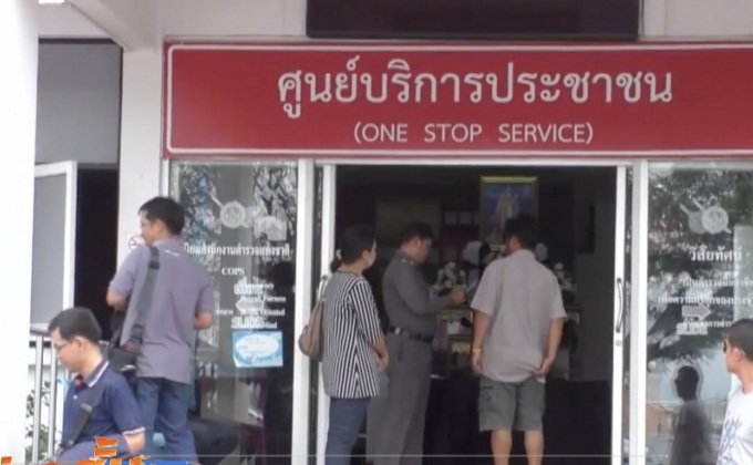 ตร.นครพนมประสานปปง.ยึดทรัพย์นายทุนเงินกู้