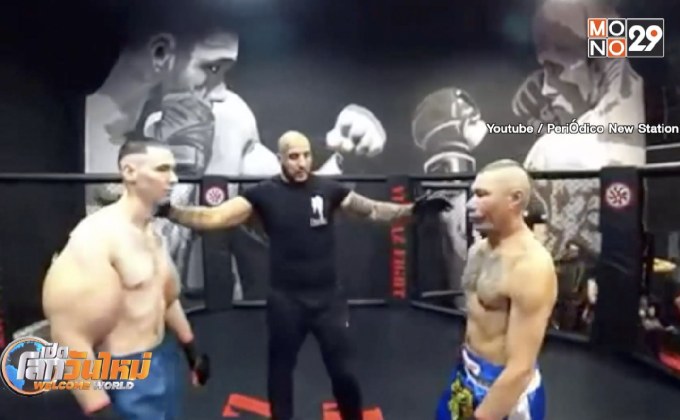 เจ้าของฉายา “ป๊อปอาย” เปิดตัว MMA พ่ายยกแรก