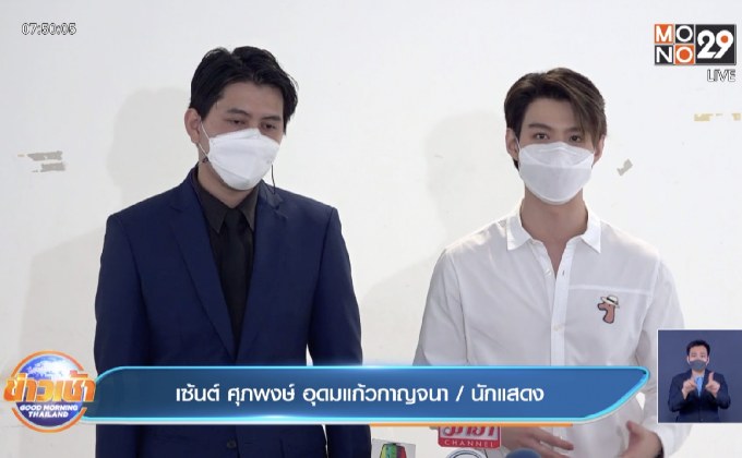 “เซ้นต์” ร้อง ปอท. ลุยเอาผิดมือดีแฮกไอจี ส่งข้อความลามก 