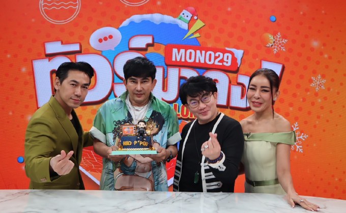 เบิร์ธเดย์พิธีกร “พชร์ อานนท์”