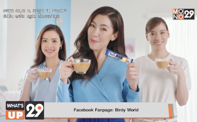 Birdy 3in1 Rich Latte
