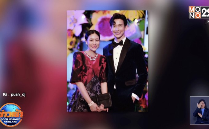 “พุฒ” เลื่อนแพลนมีทายาทกับ “จุ๋ย” เหตุสุขภาพไม่พร้อม  