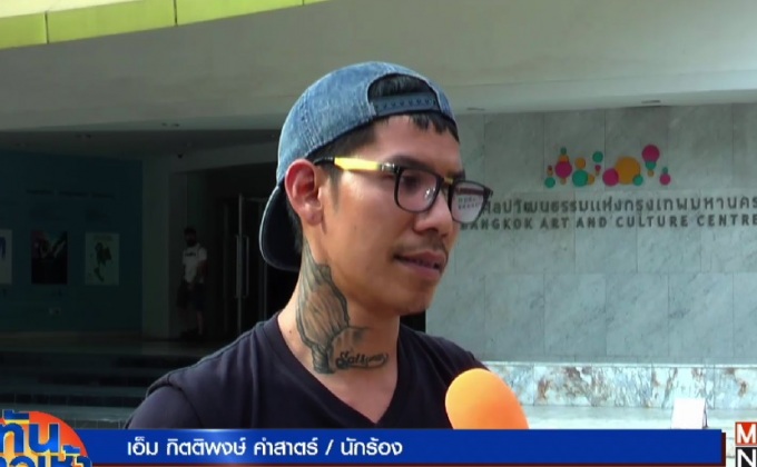 “เอ็ม บุดด้าเบลส” ยันไม่ทิ้งวงการเพลง ไม่คิดตั้งมูลนิธิ