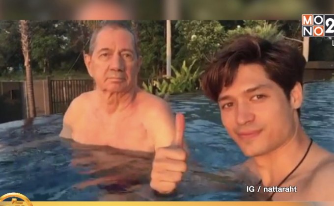 “ณัฐ ณัฐรัฐ” โล่งอกพ่ออาการดีขึ้น รับผันตัวเป็นนักแสดงอิสระ 