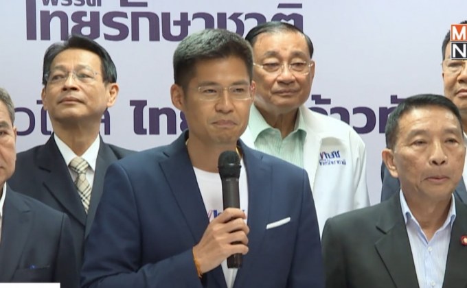 อดีต รมต.-ขรก.เปิดตัวร่วมงานพรรคไทยรักษาชาติ