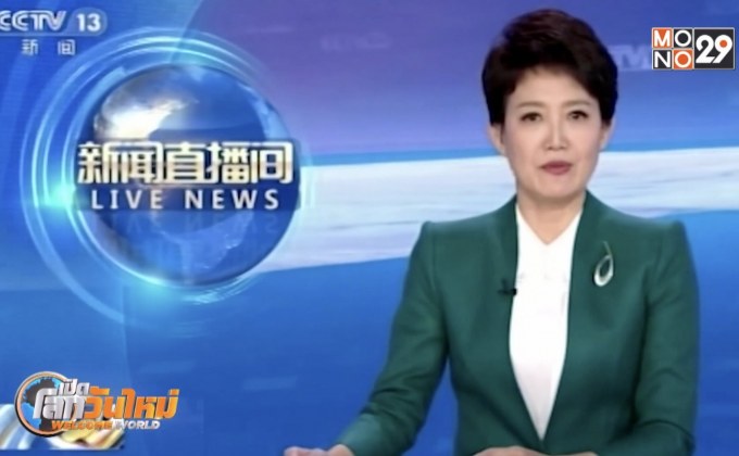 จีนประณาม “ทรัมป์” ลงนามร่างกฎหมายฮ่องกง