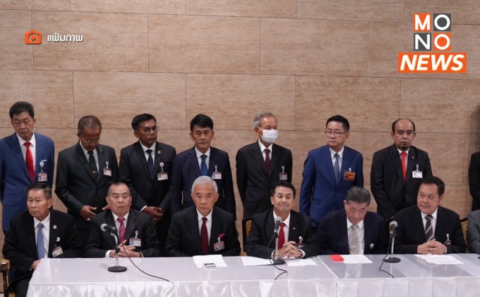 เพื่อไทย เตรียมแถลงบ่ายนี้ คาดมีพรรคร่วมแถลง 12 พรรค