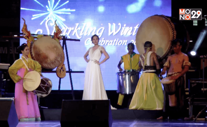 CDC Sparkling Winter Celebration 2016