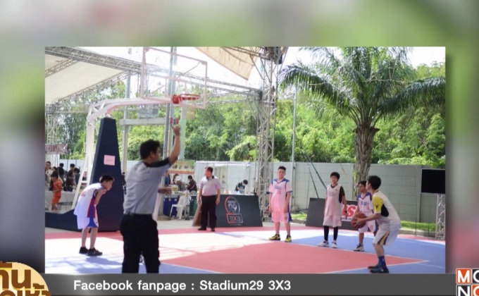 ระเบิดศึกยัดห่วง 3×3 รุ่นประชาชนเสาร์-อาทิตย์นี้ ที่สเตเดี้ยม 29