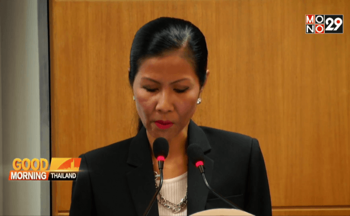 รมว.กีฬาเดินหน้าดันไทยลุ้นไปบอลโลก 2026