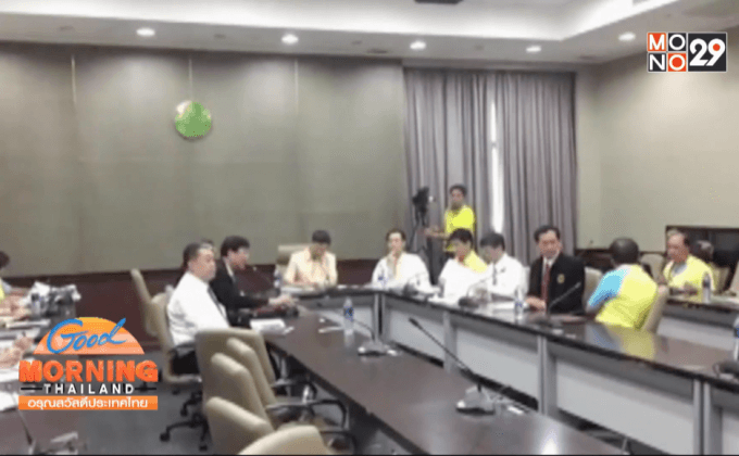สธ.เตรียมพร้อมทีมแพทย์ร่วมกิจกรรมปั่นเพื่อพ่อ