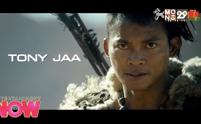 Monster Hunter หนังจากเกมที่นำแสดงโดย Tony Ja