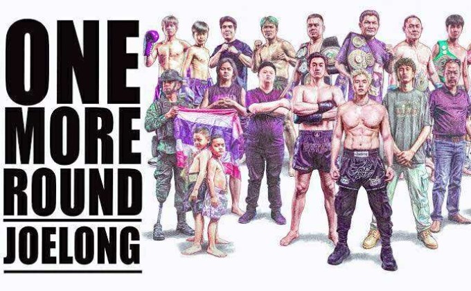 JOELONG JL พร้อมปล่อยซิงเกิลใหม่ “One More Round” – เพลงร็อกฮึดสู้ที่เกิดจากความตั้งใจล้วน ๆ